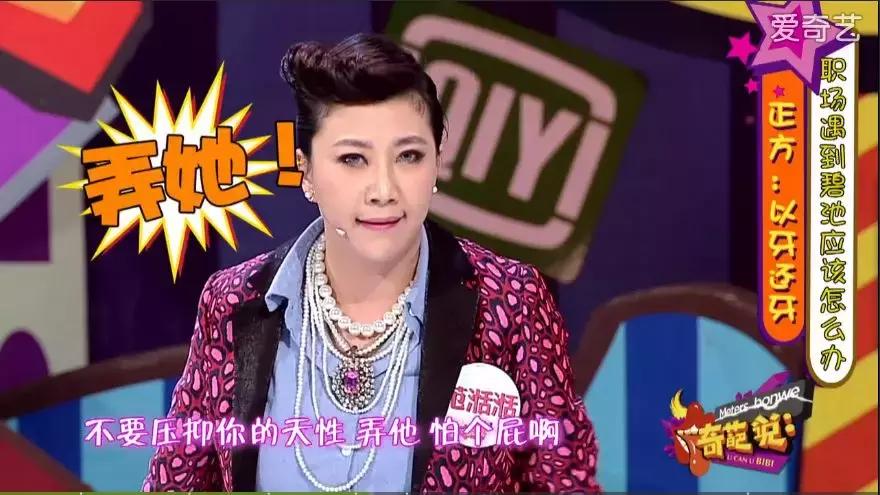 爱奇艺如今的状况,爱奇艺改不了名字了