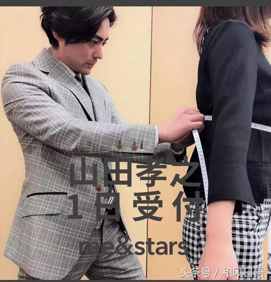 如果爱豆来帮你量胸围？敲多麻叠，幸福来得太突然！