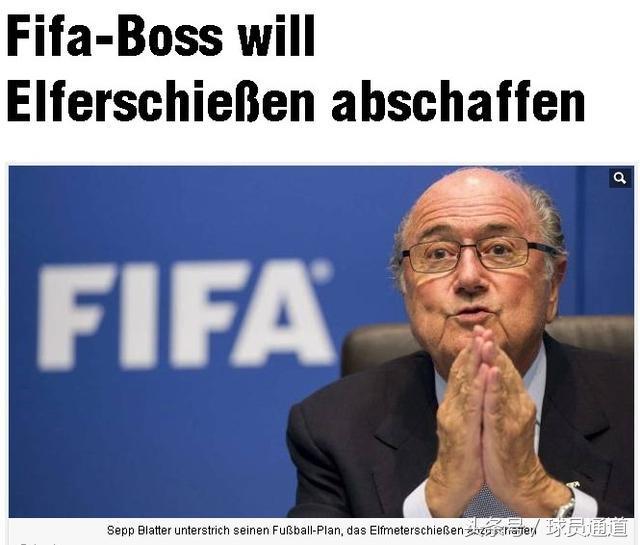 怎么才可以点球大战,点球大战怎么样才能胜利