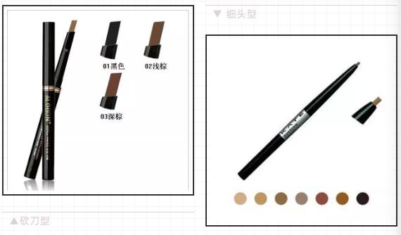 零失败的新手画眉教程,最简单的画眉教程新手一看就会