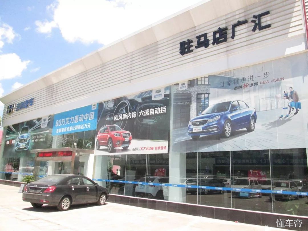 中国汽车经销商排名500强,汽车行业有哪些大的汽车经销商