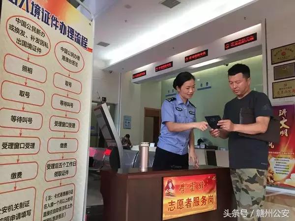 赣州办理护照需要什么证件,赣州办理护照需要什么资料