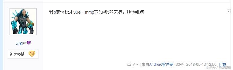 dnf真猪套最快多久做出来,假猪套卢克团本