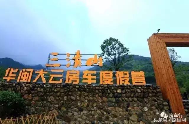 2017年全国十佳营地,全球最新营地图