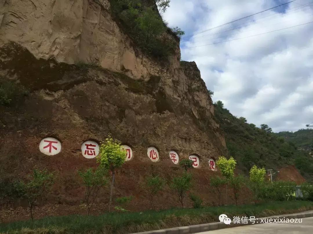 习*平近**说不要小看陕北这里,这是有大学问的地方