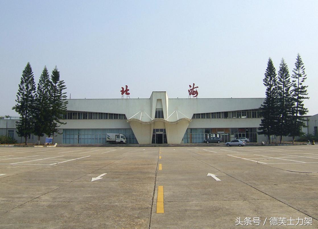 北海福成机场今日新闻,广西北海福成机场