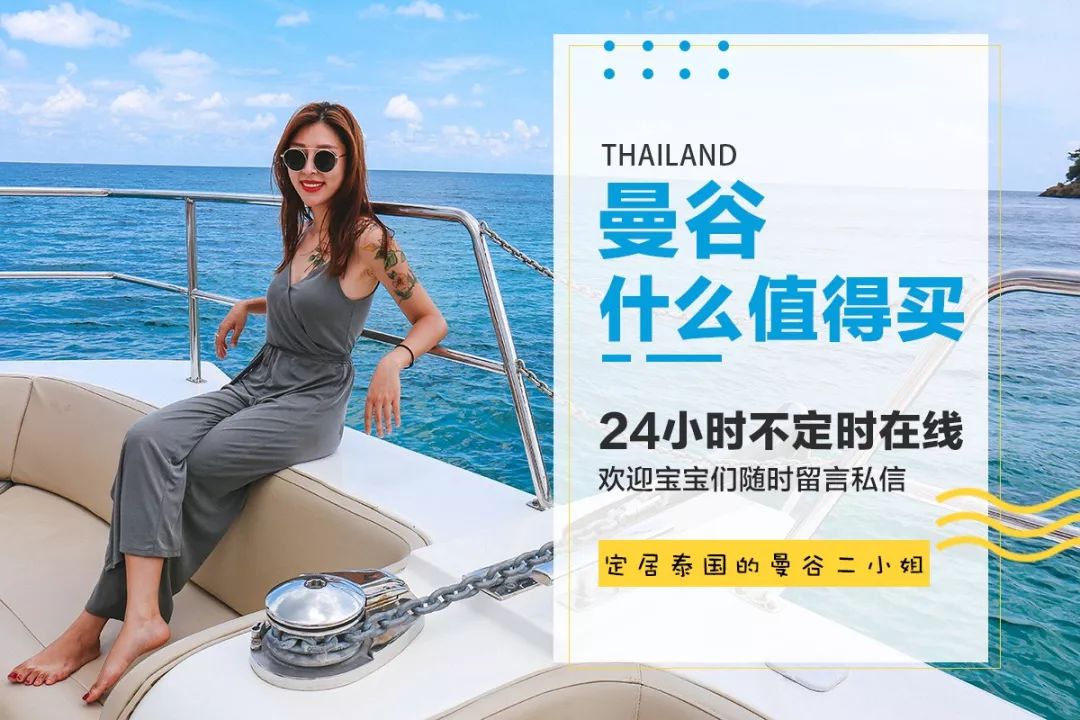 泰国平价化妆品,泰国小众化妆品牌