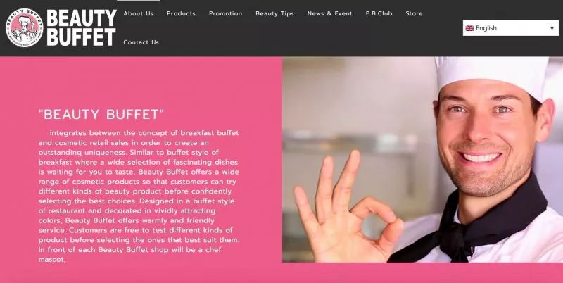 泰国平价化妆品,泰国小众化妆品牌