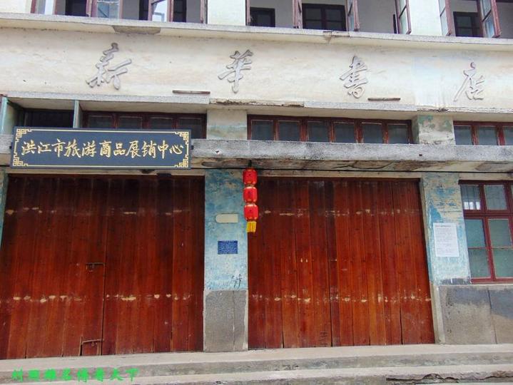 黔阳古城和洪山古城,比凤凰古城还漂亮的夜景