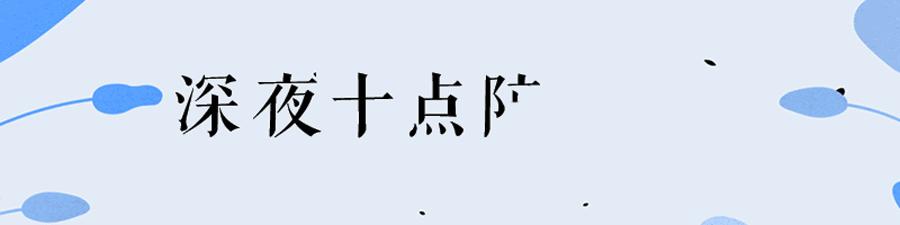 道德经10句人生经典名言楷体,道德经说尽人生至理
