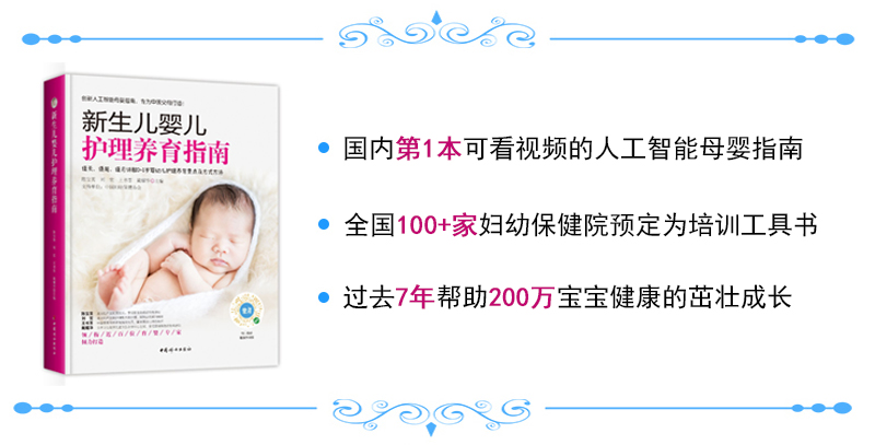 羊水破裂还是漏尿，孕晚期准妈妈们，你们会区分吗？