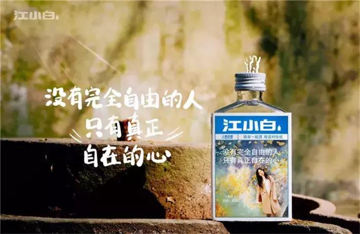 最火的品牌文案,关于瓶身的文案