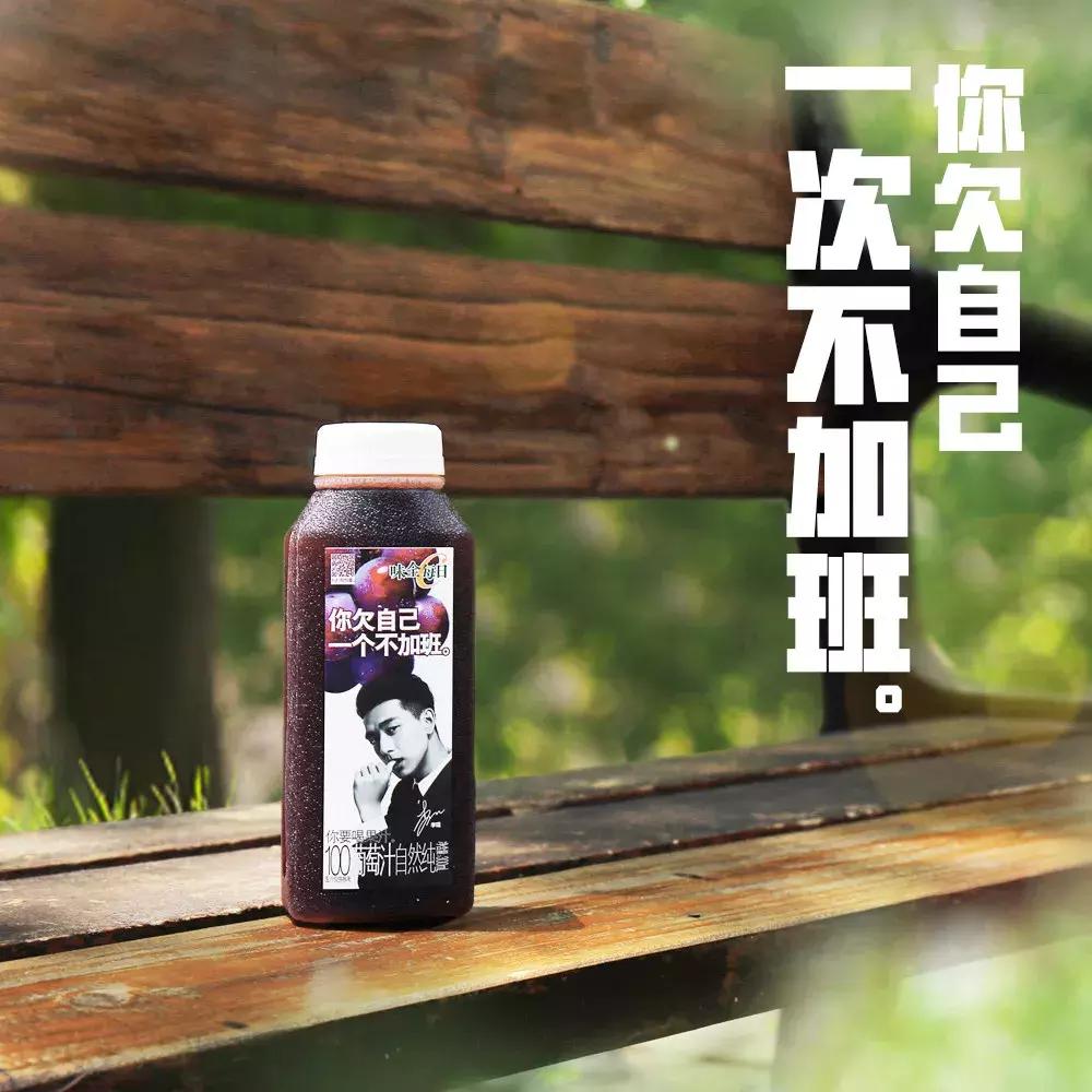 最火的品牌文案,关于瓶身的文案