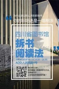 西安武汉成都重庆｜本周末精彩活动推荐