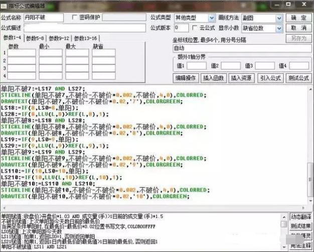 内幕绝密股市选股指标公式,中国股市最新选股法