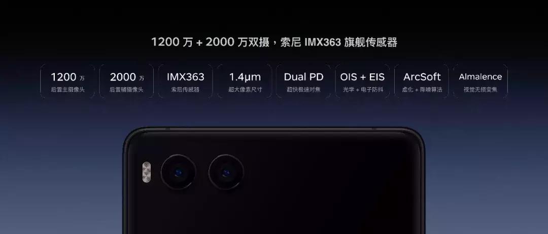 锤子科技鸟巢发布会现场,锤子科技鸟巢发布视频