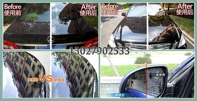 汽车镀膜美容效果,汽车美容用什么镀膜剂