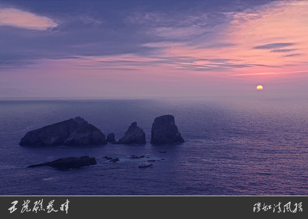 美丽中国福建平潭,美丽中国福建卫生职业技术学院