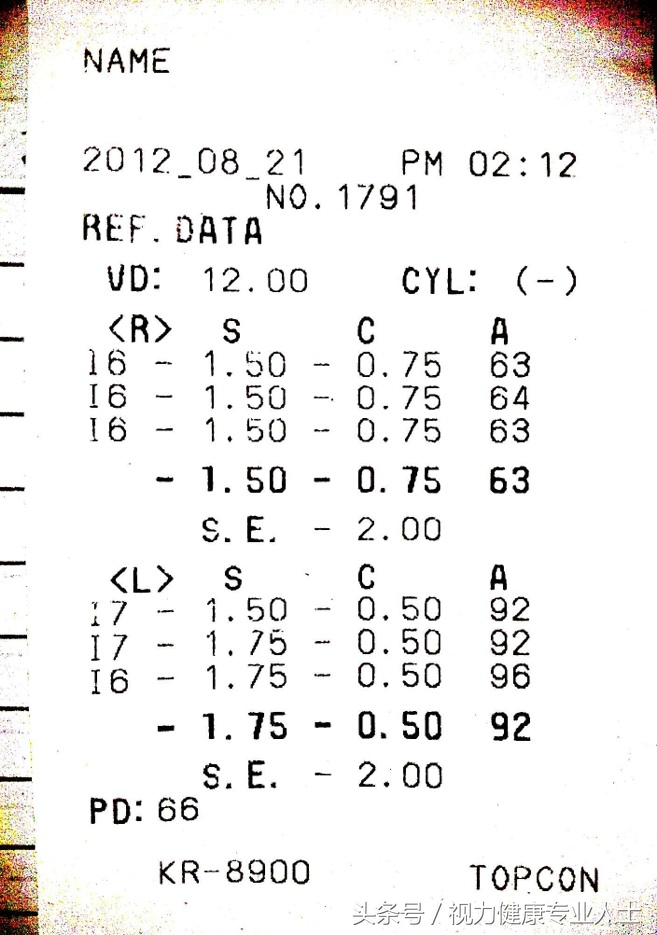 网上配镜可以用电脑验光单吗,验光单可以线上配镜吗