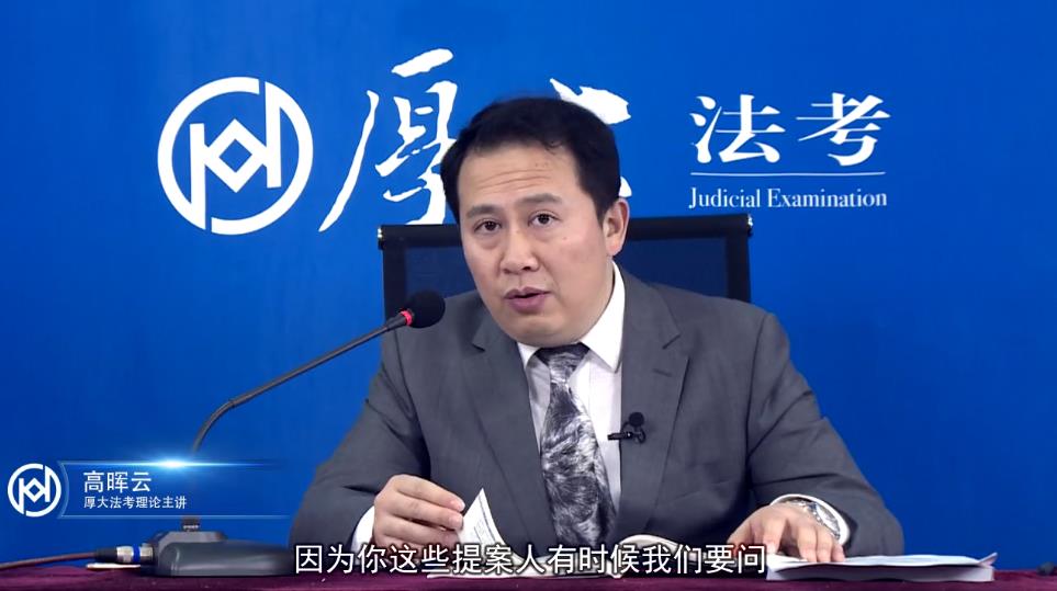 18法考的理论法学是重头戏,高晖云老师教大家学理论法