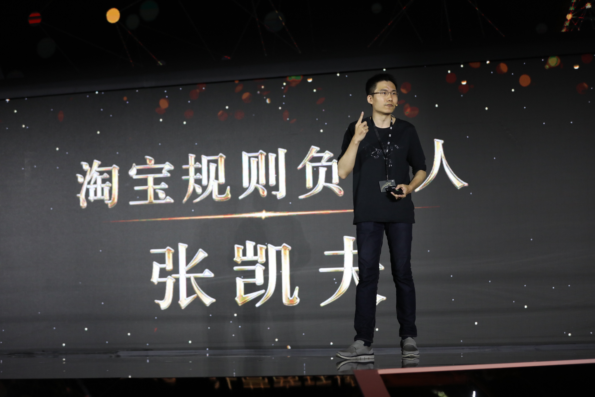 淘宝商家大会需要去吗,淘宝新零售大会