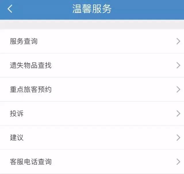 12306官网与第三方订票软件,申论纸质版好还是app好