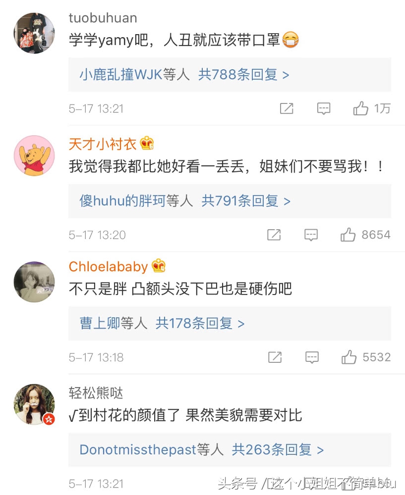 《创造101》杨超越强东玥同框，网友：两人这颜值对比真是残忍！