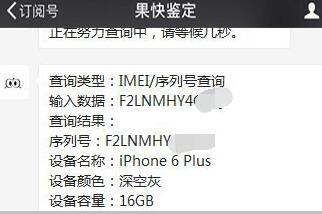 ios10的iphone6splus,iphone6plus哪个版本更流畅