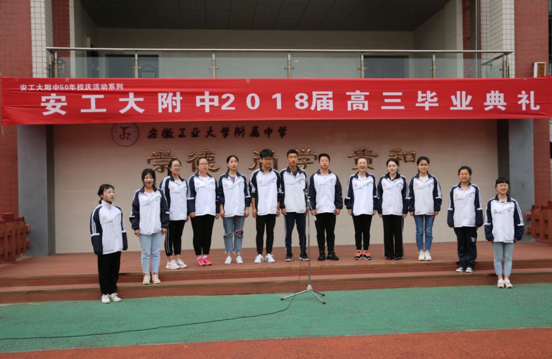 今天，马鞍山这所学校近千名学生聚集在操场，场面震撼！