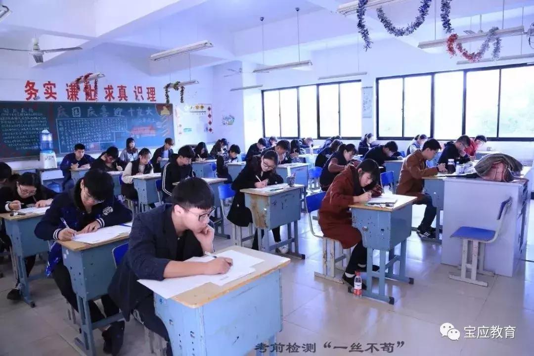 宝应中等专业学校对口高考,宝应中等专业学校2021年对口单招