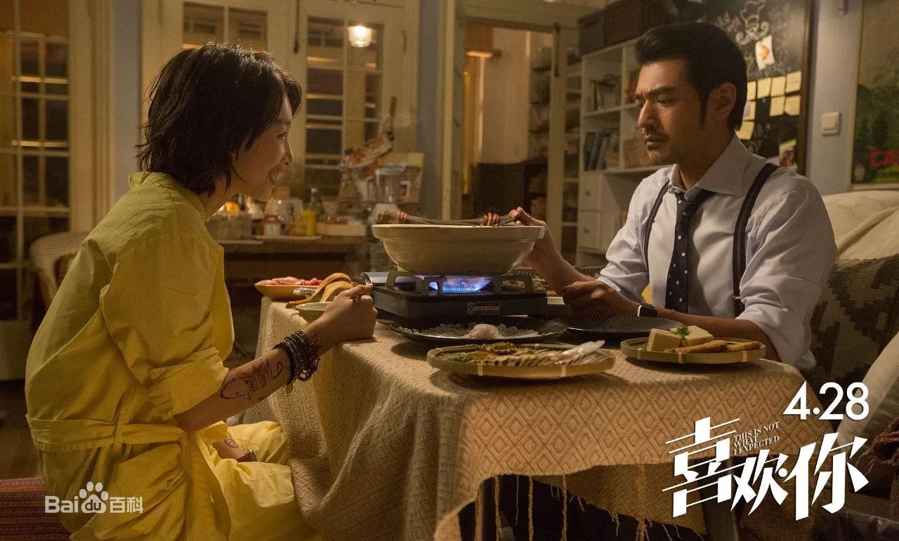 电影《喜欢你》｜金城武牌方便面，味道如何？