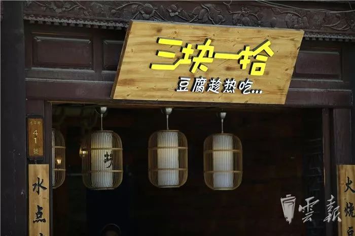 昆明80年代老街,昆明最大的跳蚤市场