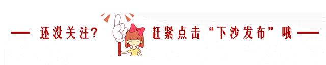 资讯｜下沙市民注意了！以后如果被它咬，省中医院下沙院区就能治疗！