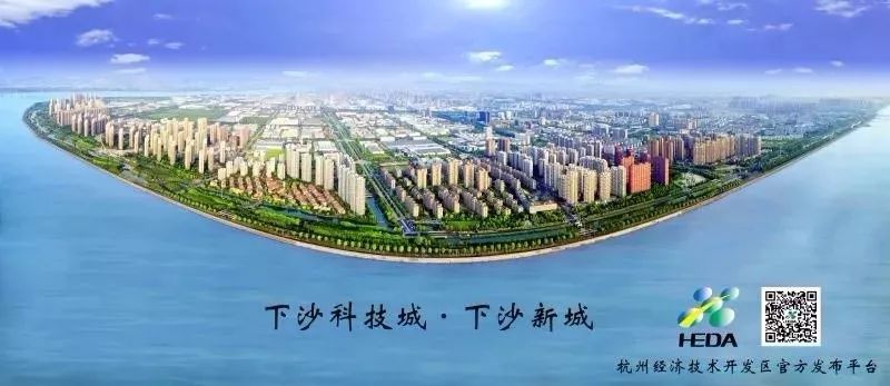 企业｜可“不按时”工作？！下沙首批特殊工时岗位清单式管理目录出炉~