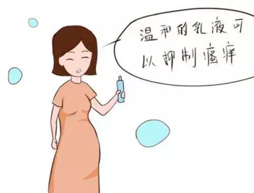 孕后期皮肤痒胆汁淤积症,孕晚期皮肤痒总胆汁酸正常