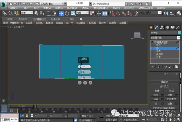 室内设计3dmax教程窗框,3dmax室内设计建模入门到精通