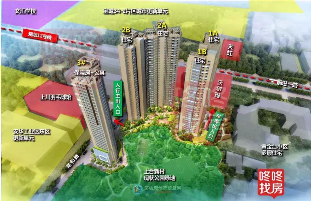 深圳宝安区一套370平多少钱,宝安区50个平方家装要多少钱