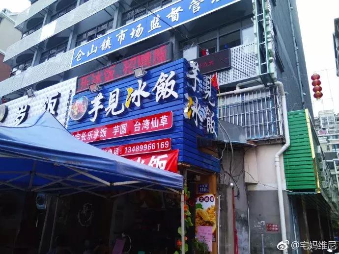 即使是逆天高温，福州这些美食，我也要去吃！