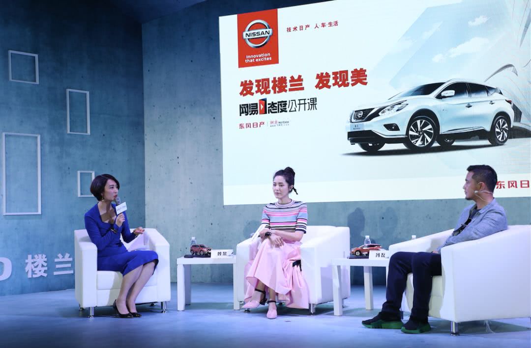 汽车产品特点,楼兰汽车优点