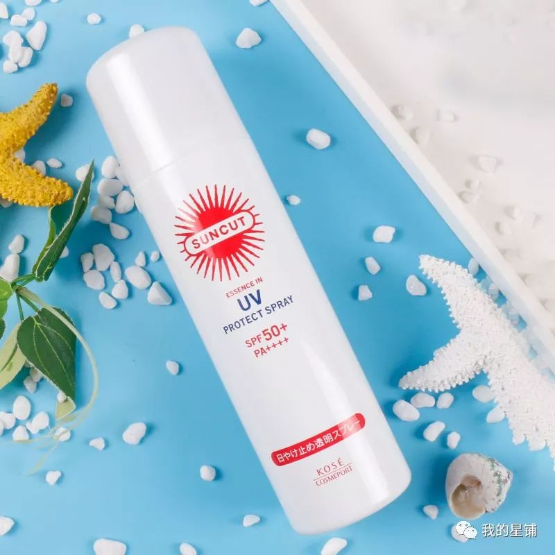 平价又好用的防晒喷雾,军训防晒喷雾推荐平价学生