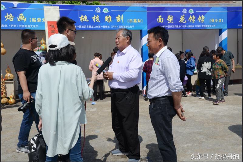 乡村文化旅游节启动仪式龙口,龙口市石良镇尹村大秧歌