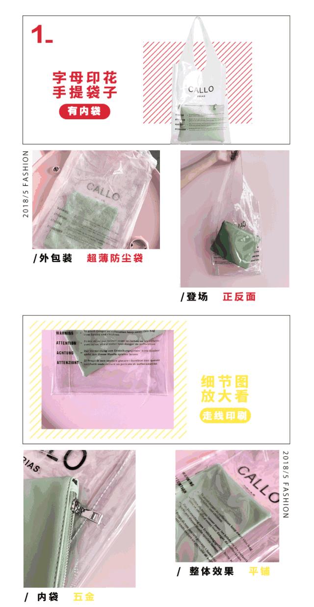 现在到底流行什么样的包包,现在流行什么样的包包