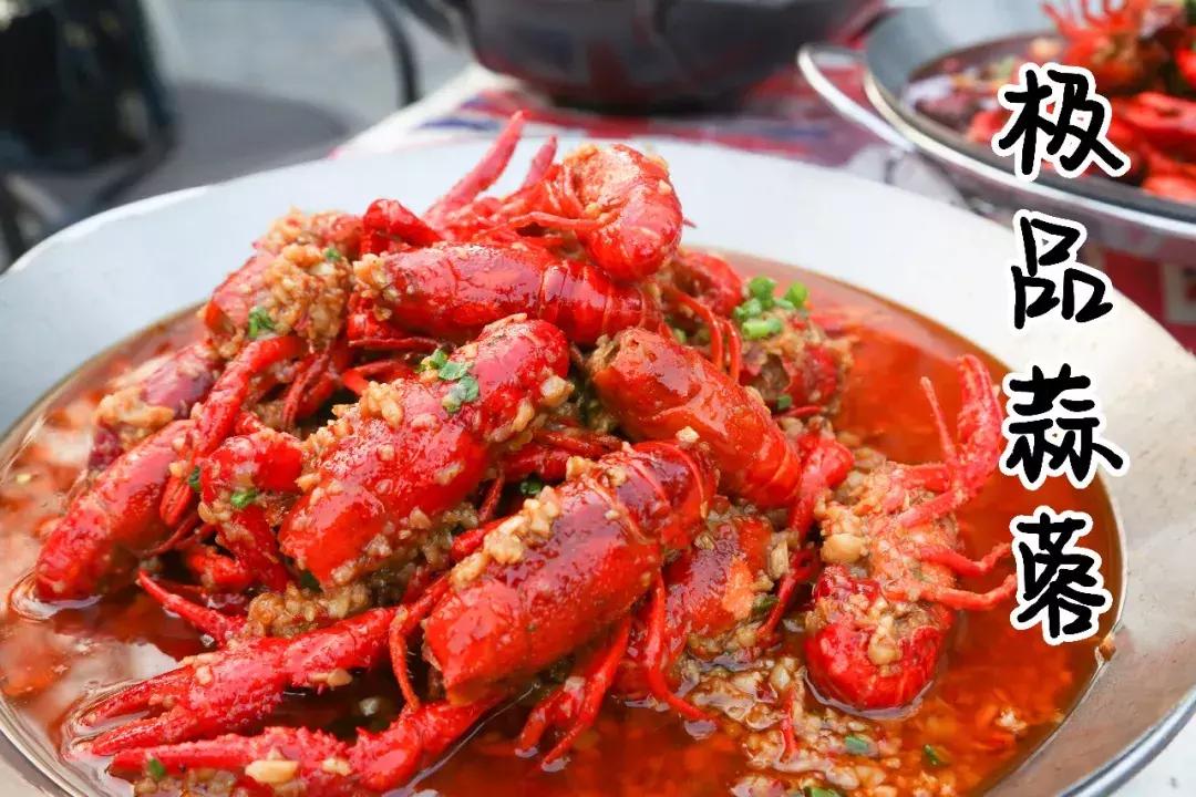 成都龙虾最好吃的地方,成都最好的龙虾