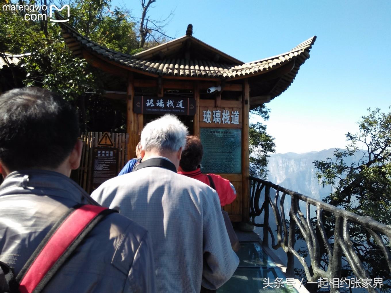 张家界机场到天门山自由行攻略,张家界天门山一日游攻略省钱