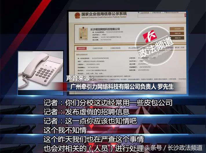 培训贷骗局揭露,培训贷骗局签了合同如何解决