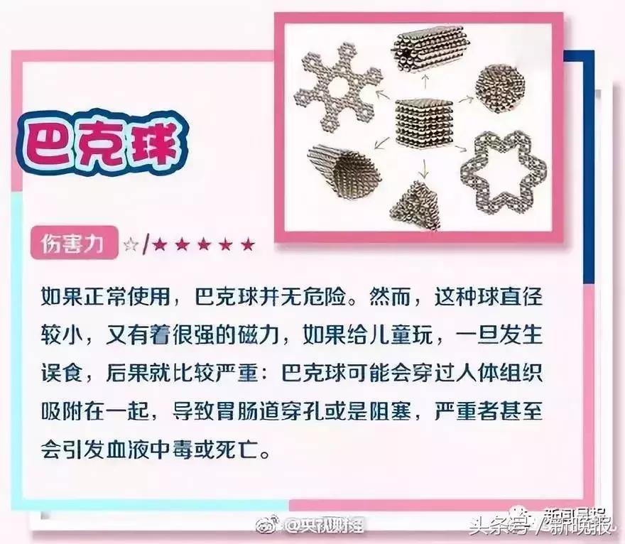 小孩偷喝了一口酒怎么办,一岁多宝宝偷喝了一口奶茶