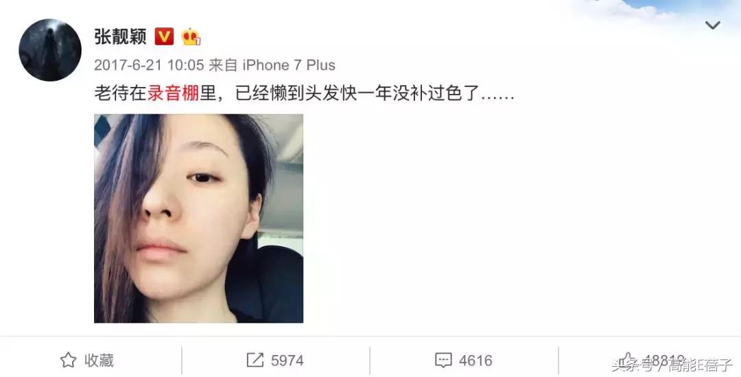 张靓颖这该死的爱情,张靓颖封神之作我的梦