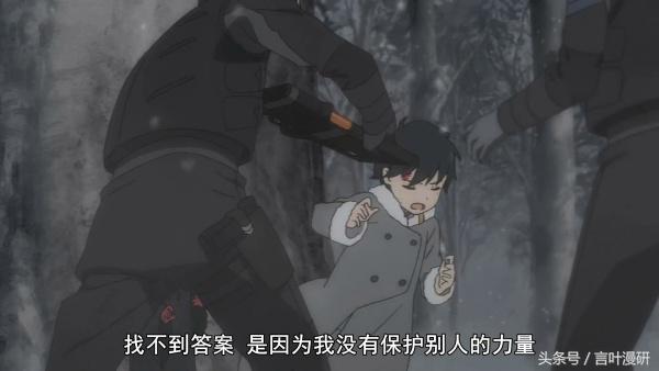 国家队17话,国家队18话