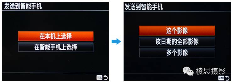 索尼nex5t怎么传照片到手机,索尼微单nex7怎么拍摄全景照片