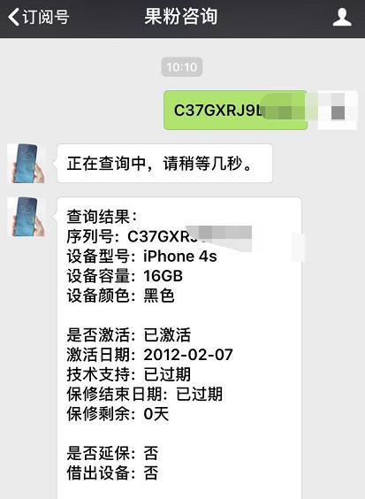 iphone4s200块买的,iphone4s现在还值不值得买